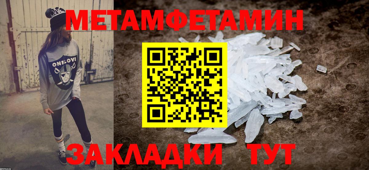 АМФЕТАМИН 98% Ростов Великий
