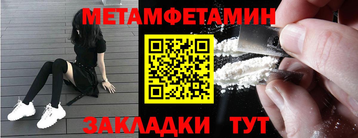 Амфетамин Premium  АМФ  Ростов Великий  Вход с VPN 
