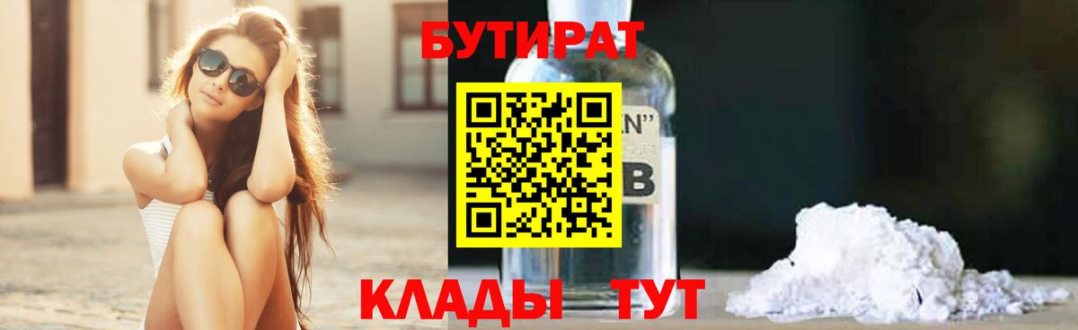 АМФЕТАМИН Ростов Великий
