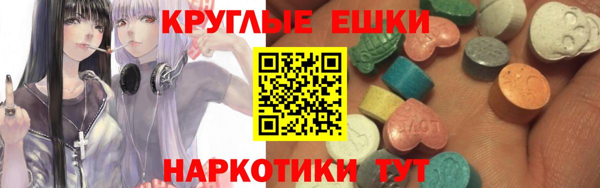 Ecstasy DUBAI  Вход с VPN  Ростов Великий  ЭКСТАЗИ Philipp Plein 