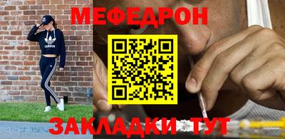 дживик Гусь-Хрустальный