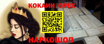 дживик Гусь-Хрустальный