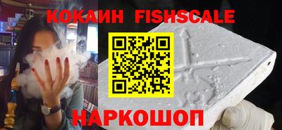 метамфетамин Гусиноозёрск