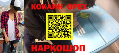 метамфетамин Гусиноозёрск