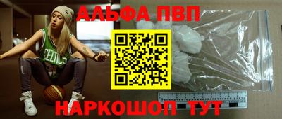 дживик Гусь-Хрустальный