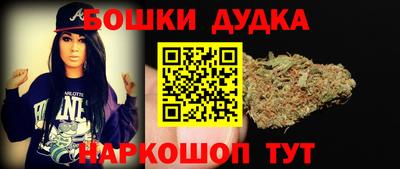 каннабис Гагарин