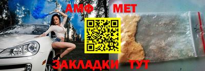 амфетамин Гусев