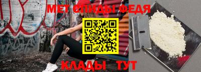 метамфетамин Гусиноозёрск