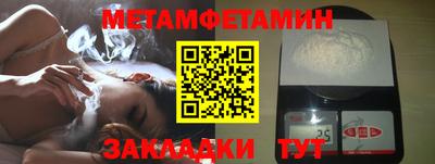 амфетамин Гусев