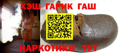 амфетамин Гусев