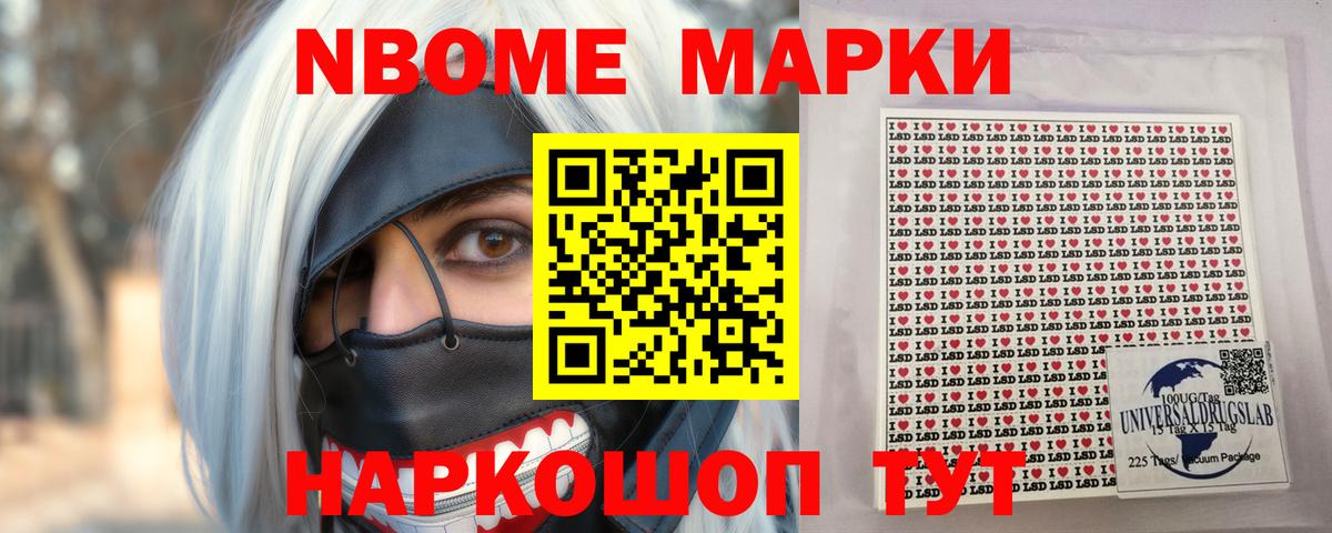 МАРИХУАНА  ГАШИШ  Cocaine  Ростов Великий  Вход с VPN  Мефедрон   MDMA 
