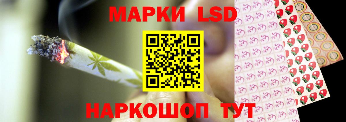Лсд 25 экстази кислота Ростов Великий