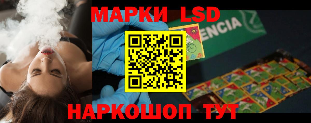 Ростов Великий  ЛСД экстази ecstasy  Вход с VPN  Лсд 25 экстази ecstasy 