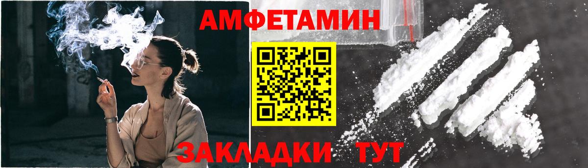 Ростов Великий  Первитин Methamphetamine  Вход с VPN  Первитин Methamphetamine 