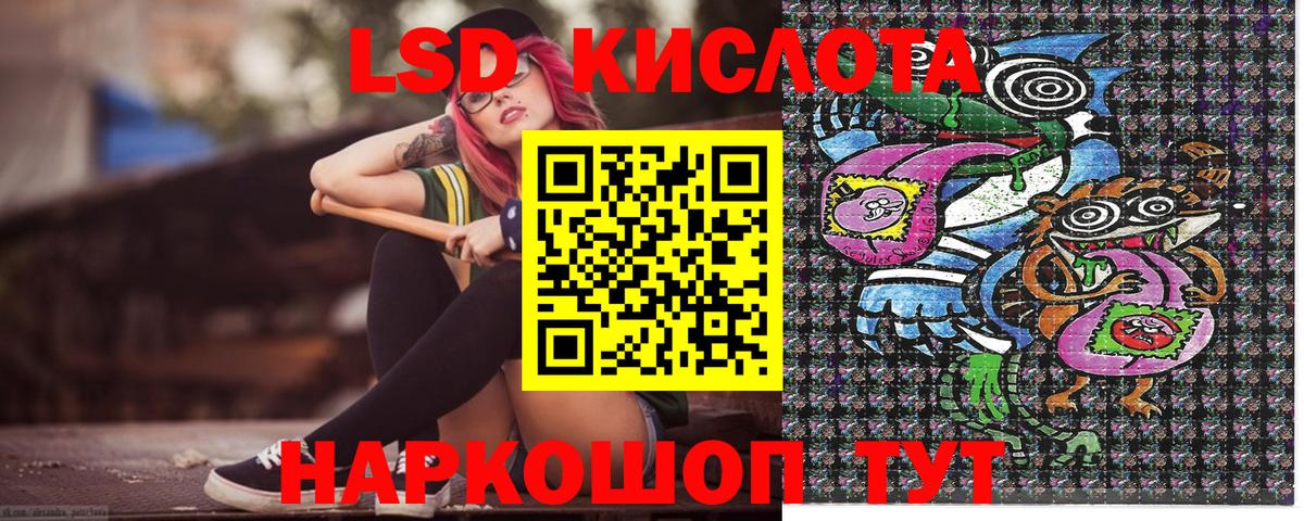Марки N-bome 1,8мг Ростов Великий