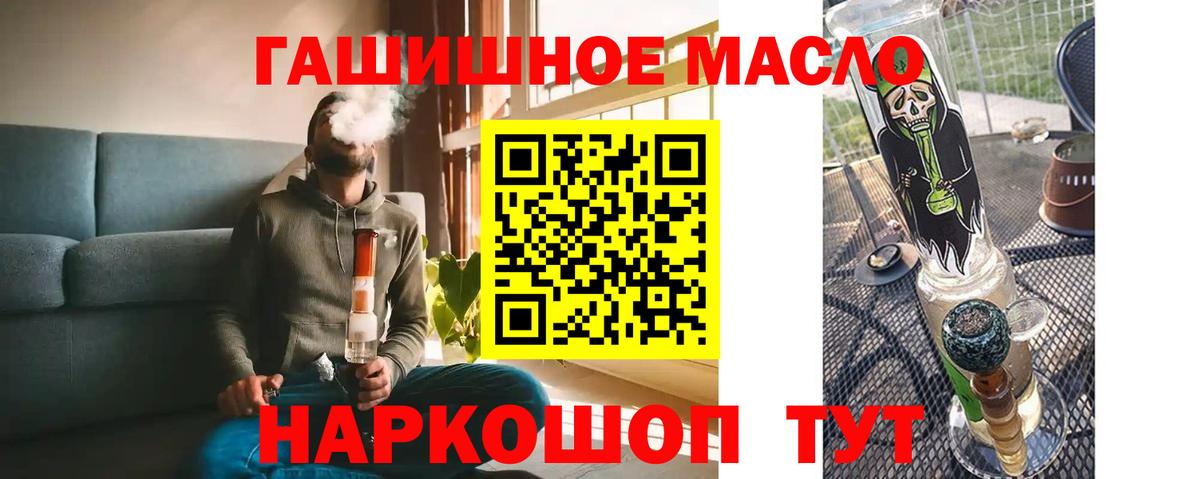 ТГК вейп с тгк Ростов Великий