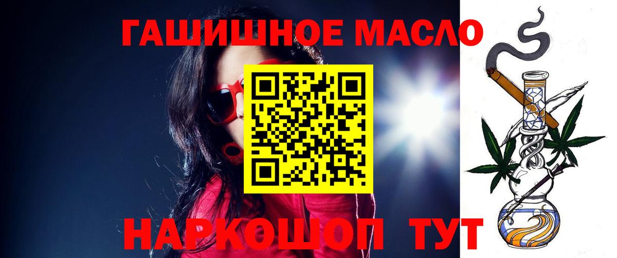 MEGA как зайти  ТГК THC oil  Вход с VPN  Ростов Великий 